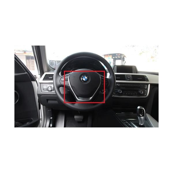 Mattkromad rattpanel till BMW F30/F31/F34