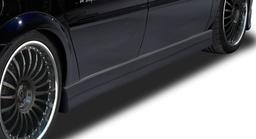 Sivuhelmat Opel Signum